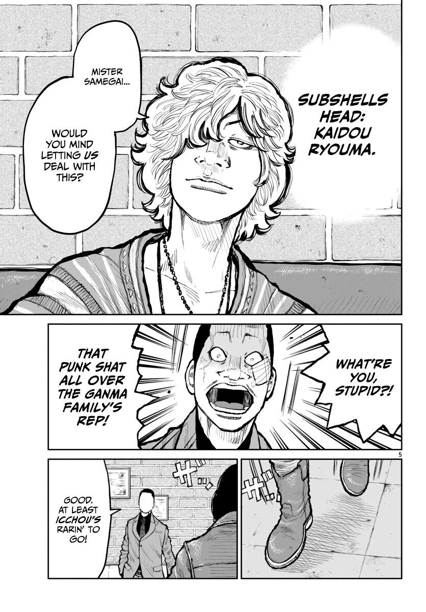 Read Worst Gaiden Mr. Zetton Manga Online