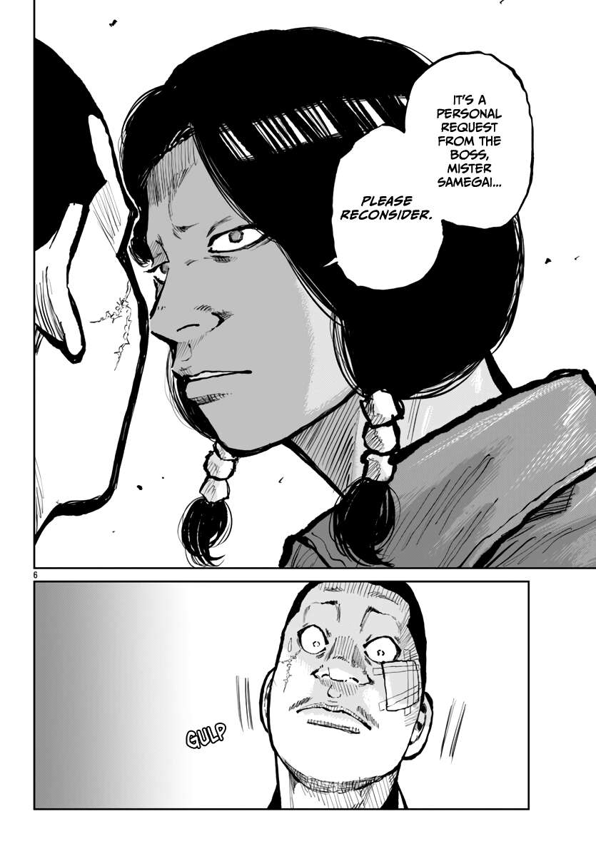 Read Worst Gaiden Mr. Zetton Manga Online