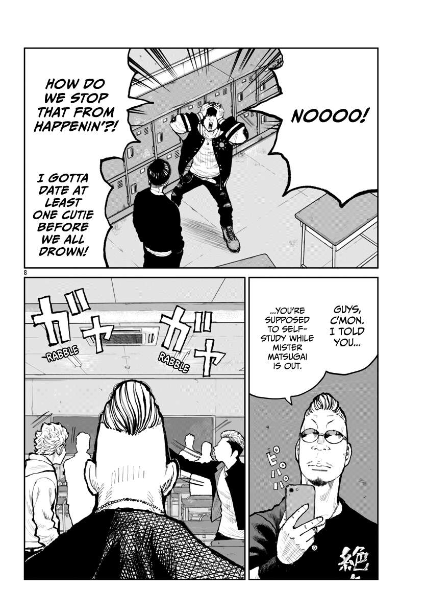 Read Worst Gaiden Mr. Zetton Manga Online