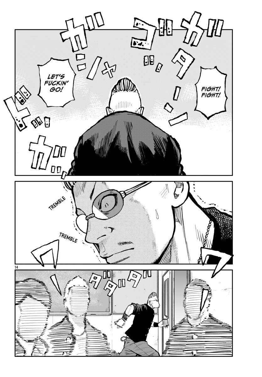 Read Worst Gaiden Mr. Zetton Manga Online