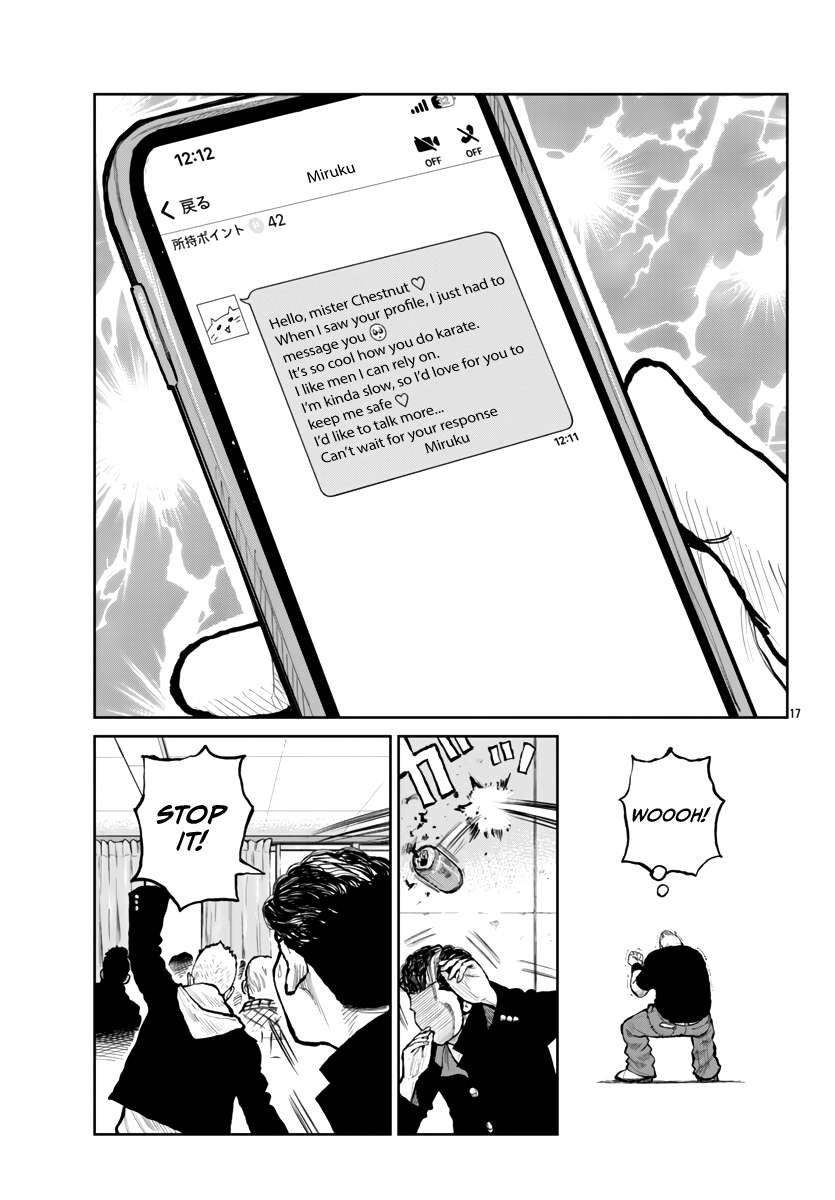Read Worst Gaiden Mr. Zetton Manga Online