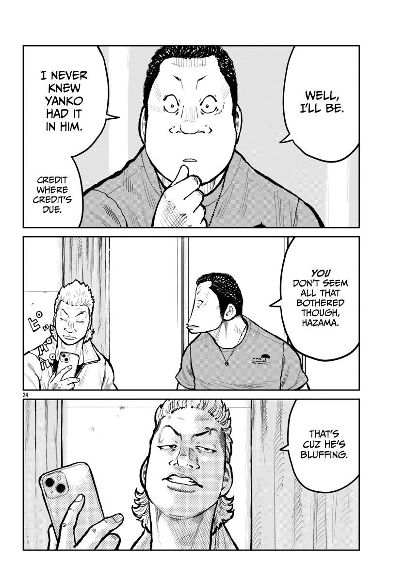 Read Worst Gaiden Mr. Zetton Manga Online