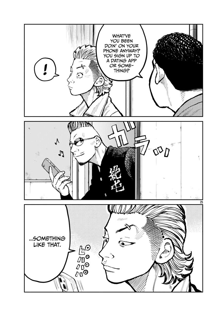 Read Worst Gaiden Mr. Zetton Manga Online