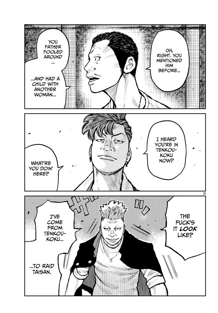 Read Worst Gaiden Mr. Zetton Manga Online