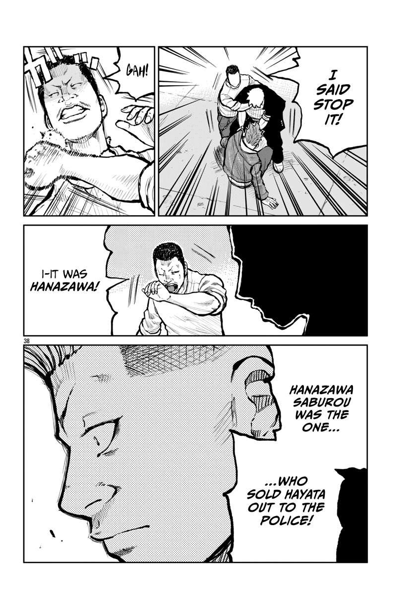 Read Worst Gaiden Mr. Zetton Manga Online