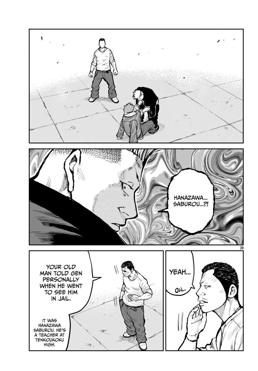 Read Worst Gaiden Mr. Zetton Manga Online