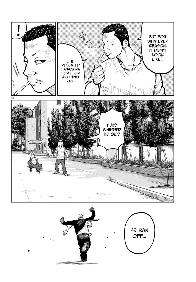 Read Worst Gaiden Mr. Zetton Manga Online