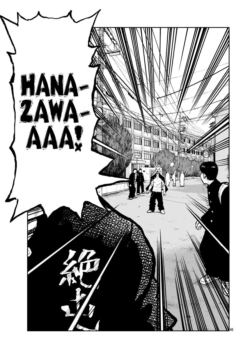 Read Worst Gaiden Mr. Zetton Manga Online