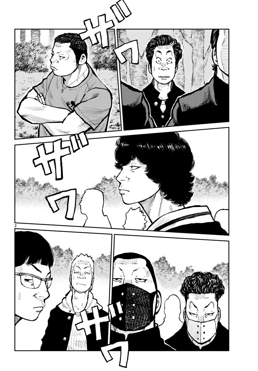 Read Worst Gaiden Mr. Zetton Manga Online