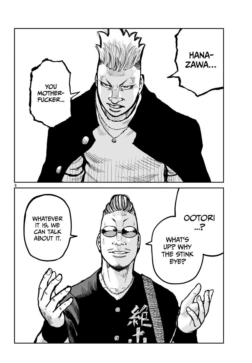 Read Worst Gaiden Mr. Zetton Manga Online