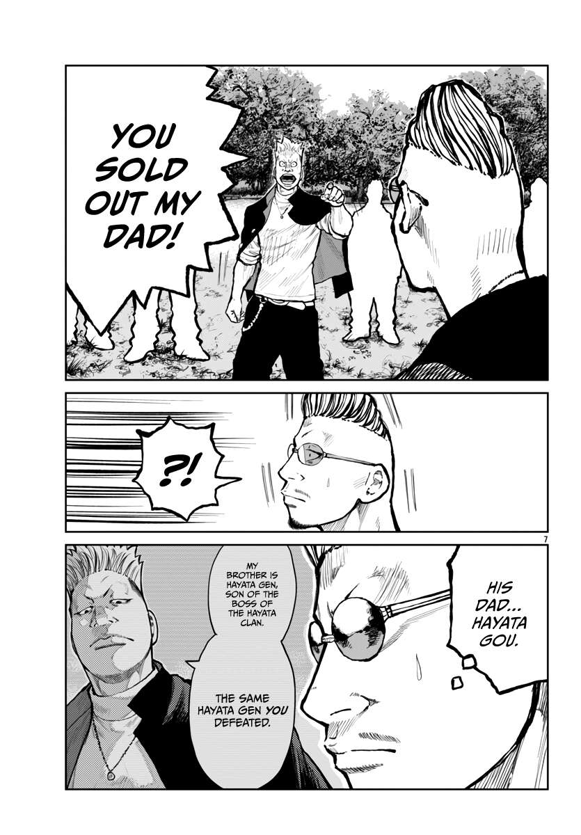 Read Worst Gaiden Mr. Zetton Manga Online