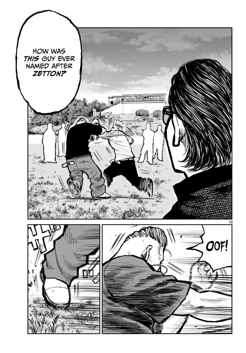 Read Worst Gaiden Mr. Zetton Manga Online
