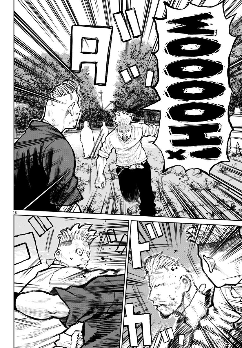 Read Worst Gaiden Mr. Zetton Manga Online