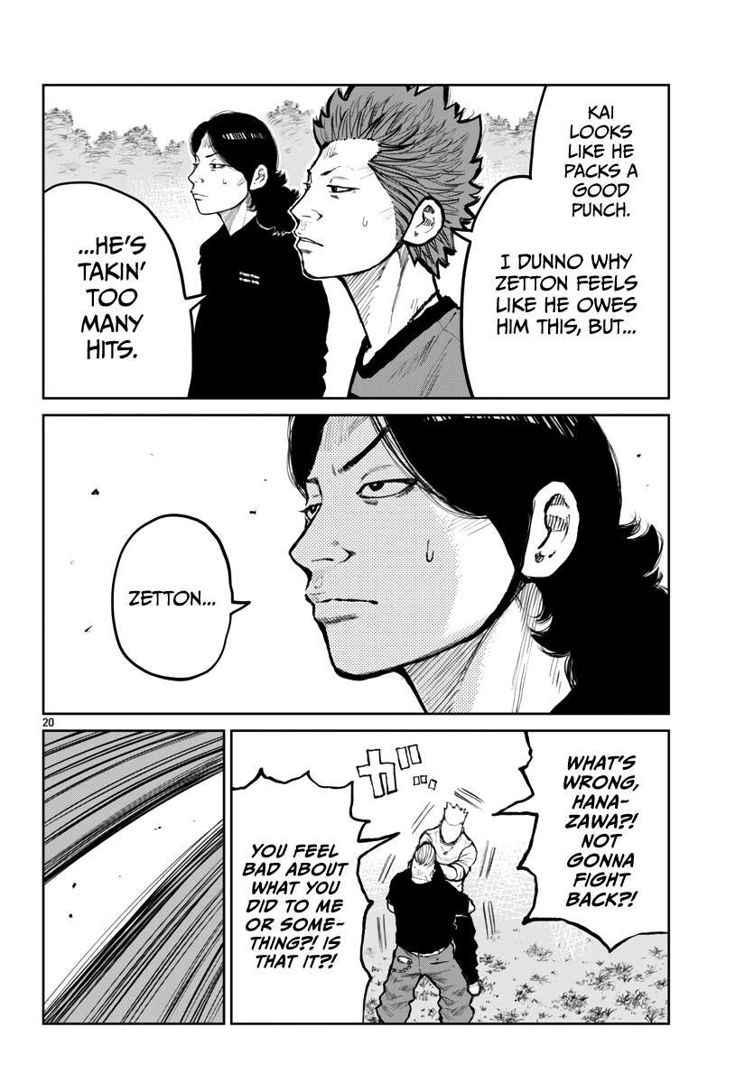 Read Worst Gaiden Mr. Zetton Manga Online