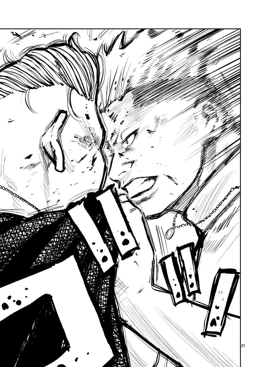 Read Worst Gaiden Mr. Zetton Manga Online