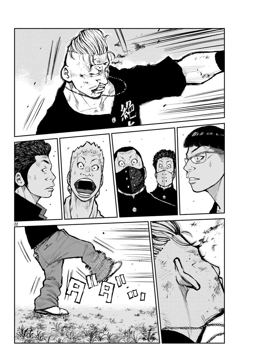 Read Worst Gaiden Mr. Zetton Manga Online