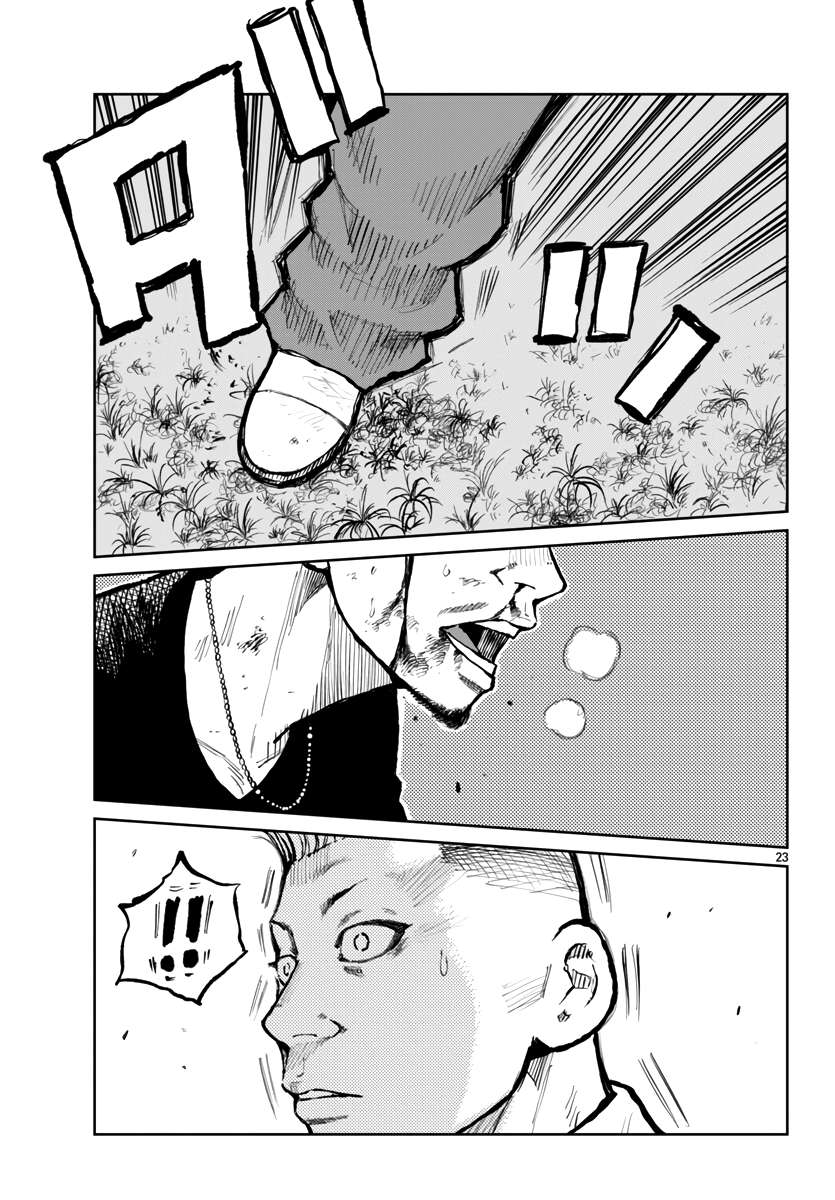 Read Worst Gaiden Mr. Zetton Manga Online