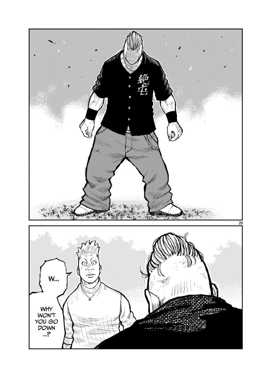 Read Worst Gaiden Mr. Zetton Manga Online