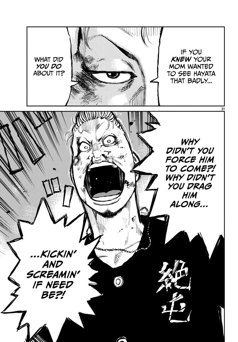 Read Worst Gaiden Mr. Zetton Manga Online