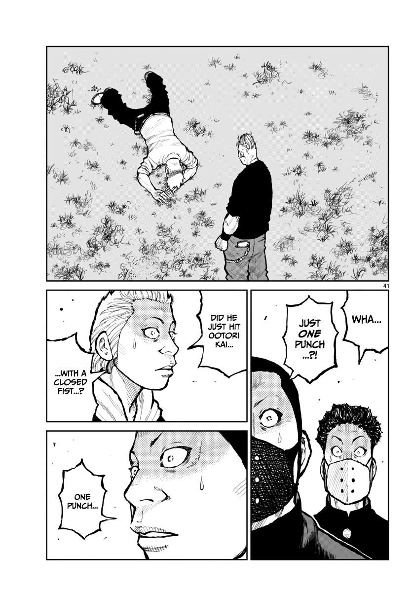 Read Worst Gaiden Mr. Zetton Manga Online