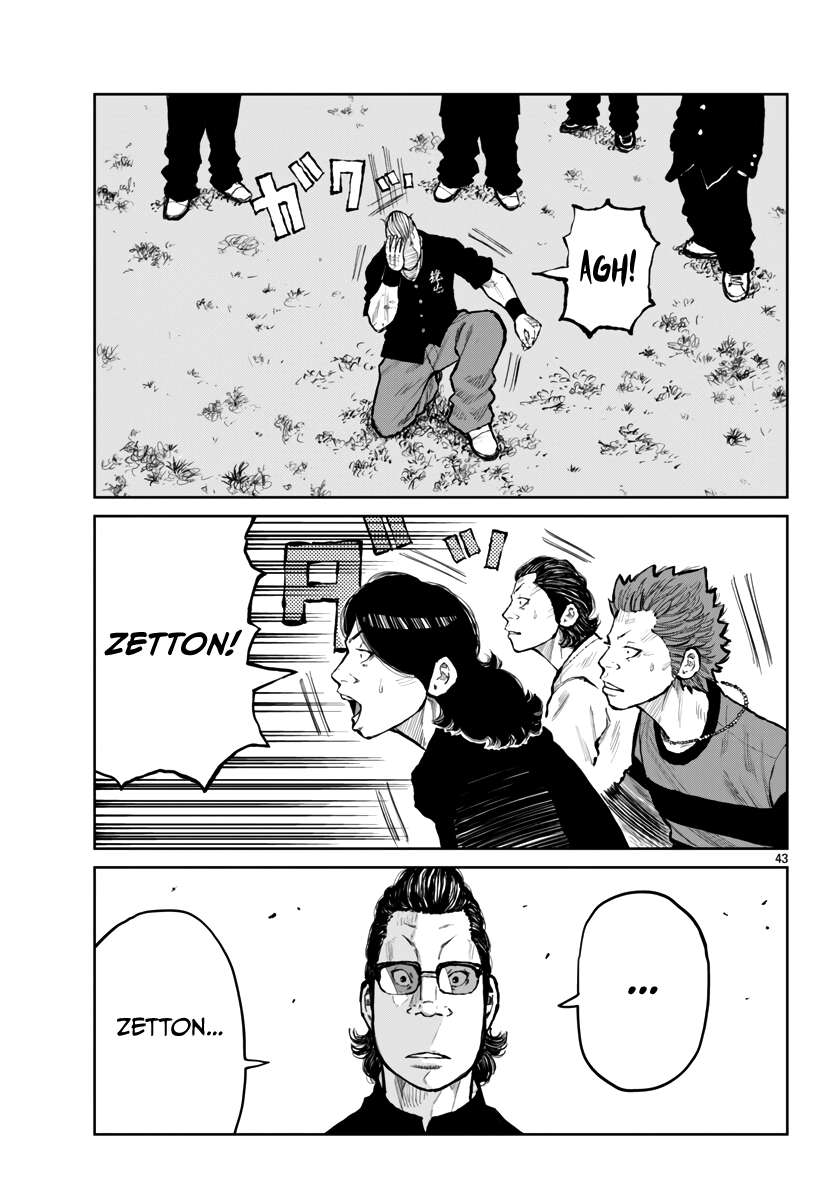 Read Worst Gaiden Mr. Zetton Manga Online