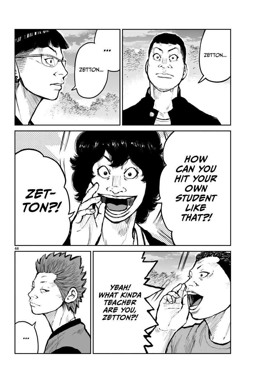 Read Worst Gaiden Mr. Zetton Manga Online