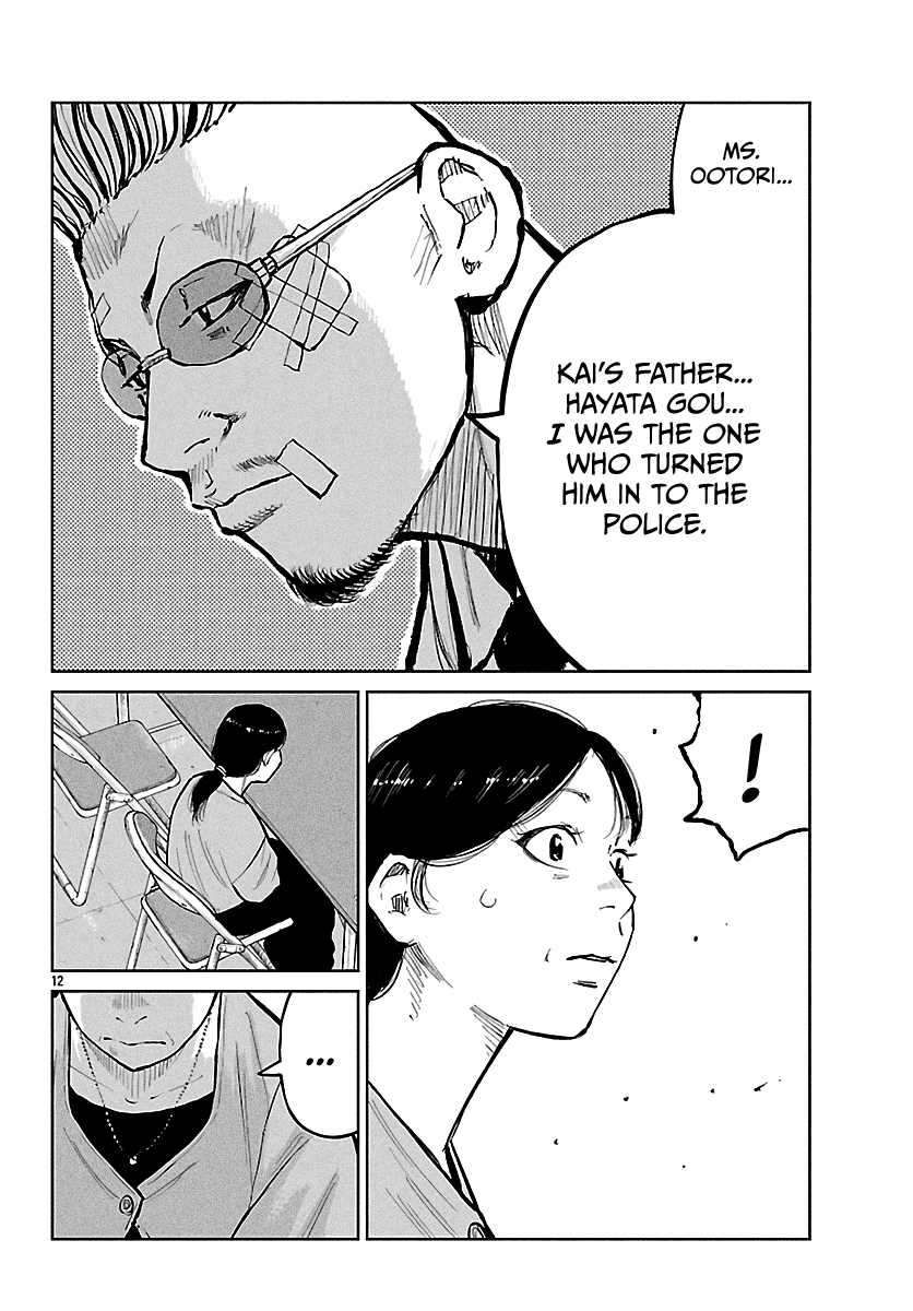Read Worst Gaiden Mr. Zetton Manga Online