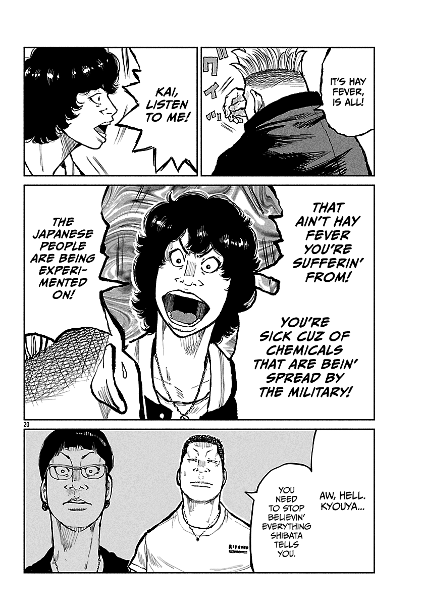 Read Worst Gaiden Mr. Zetton Manga Online