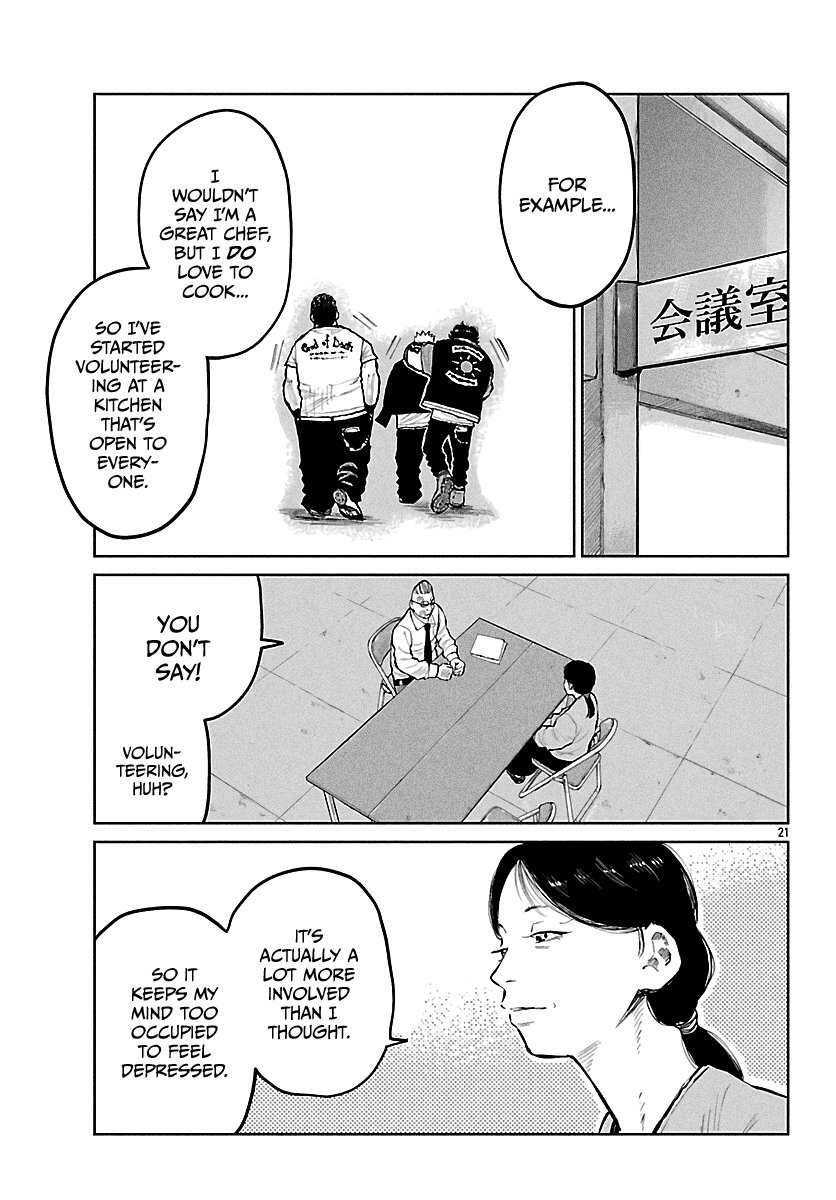 Read Worst Gaiden Mr. Zetton Manga Online