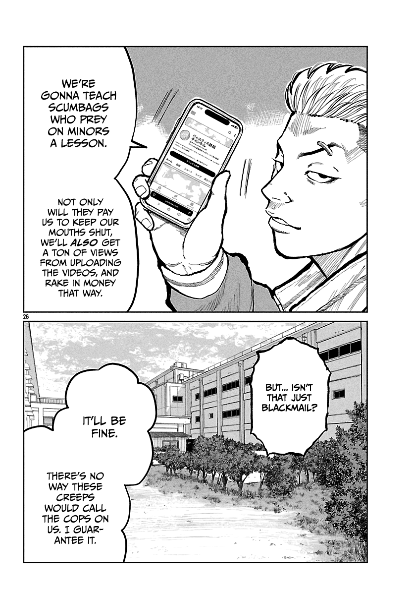 Read Worst Gaiden Mr. Zetton Manga Online