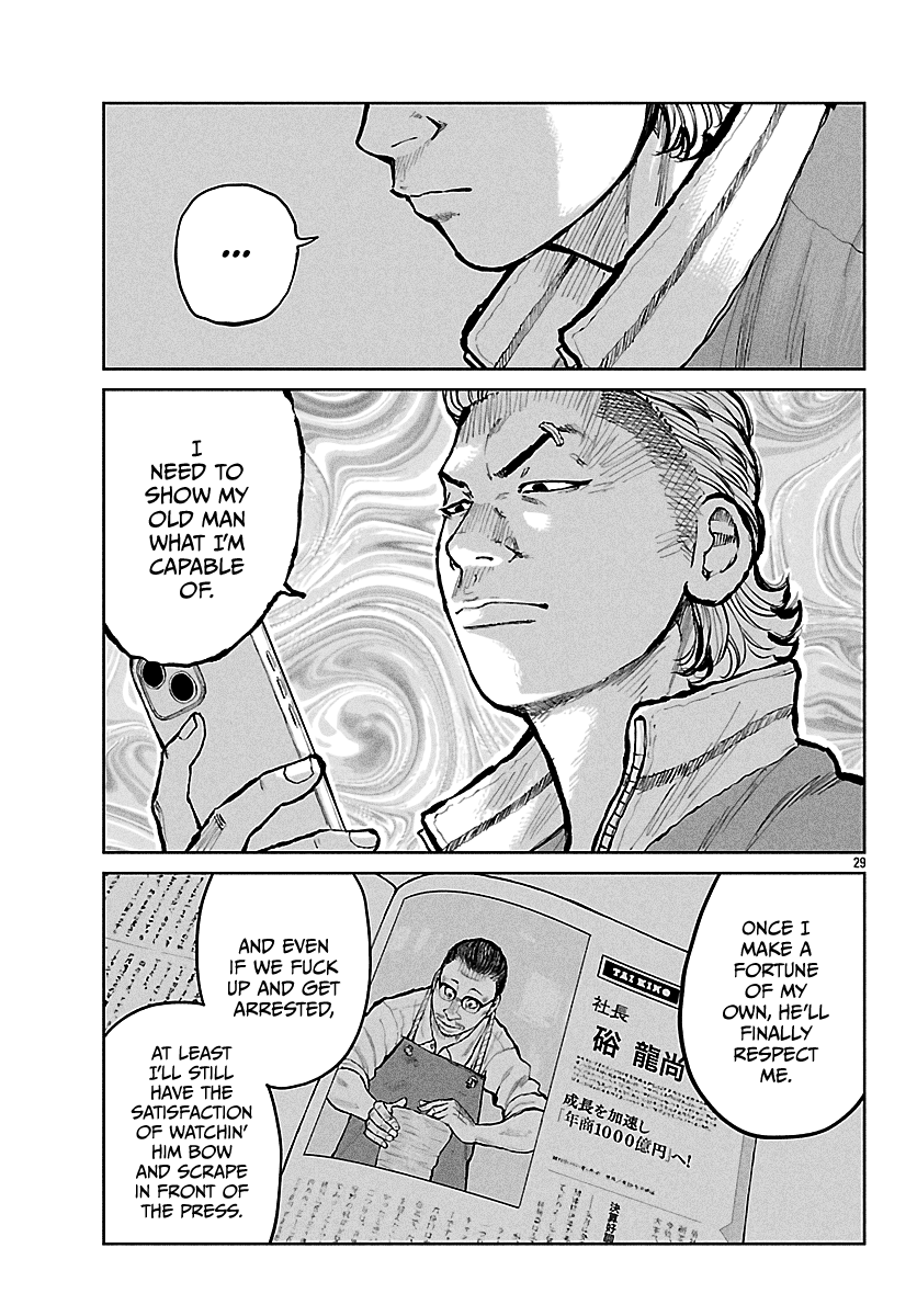 Read Worst Gaiden Mr. Zetton Manga Online