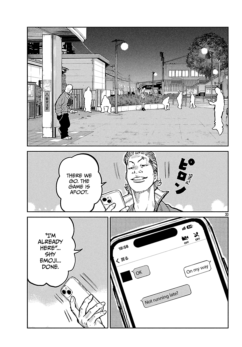 Read Worst Gaiden Mr. Zetton Manga Online