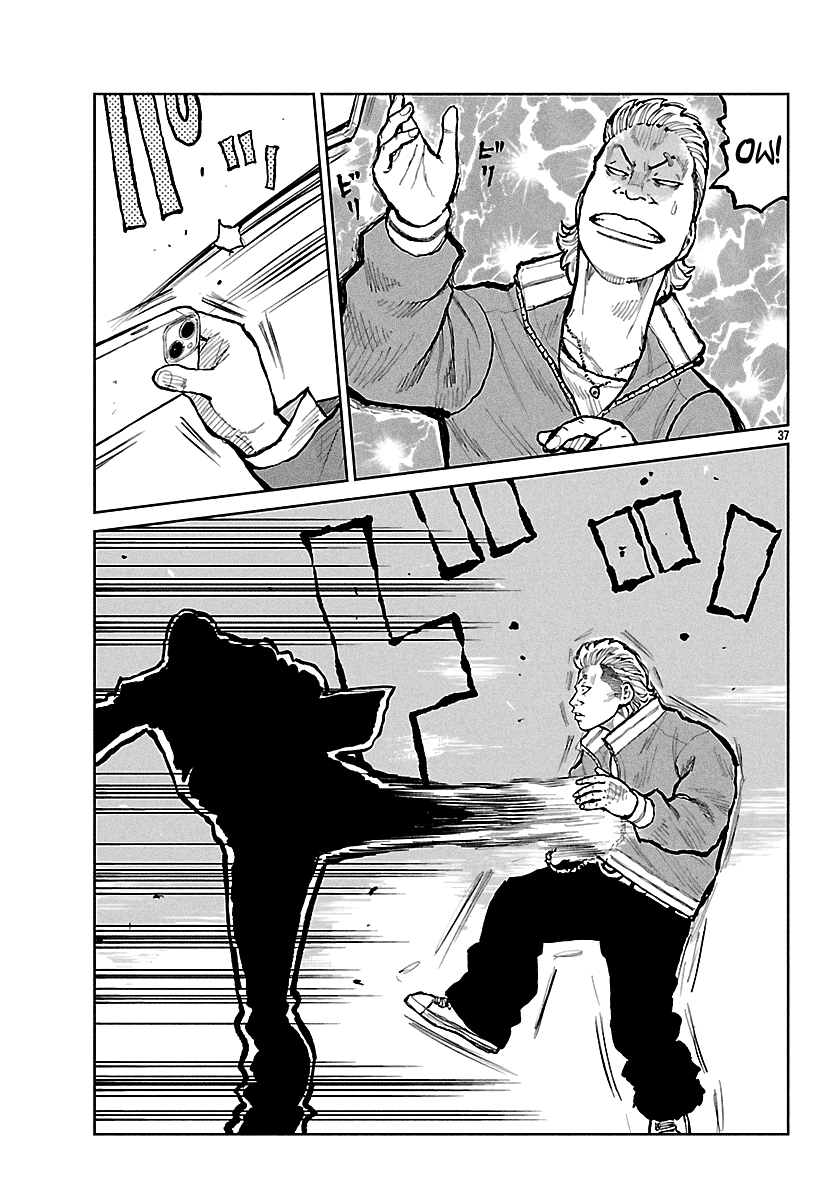 Read Worst Gaiden Mr. Zetton Manga Online