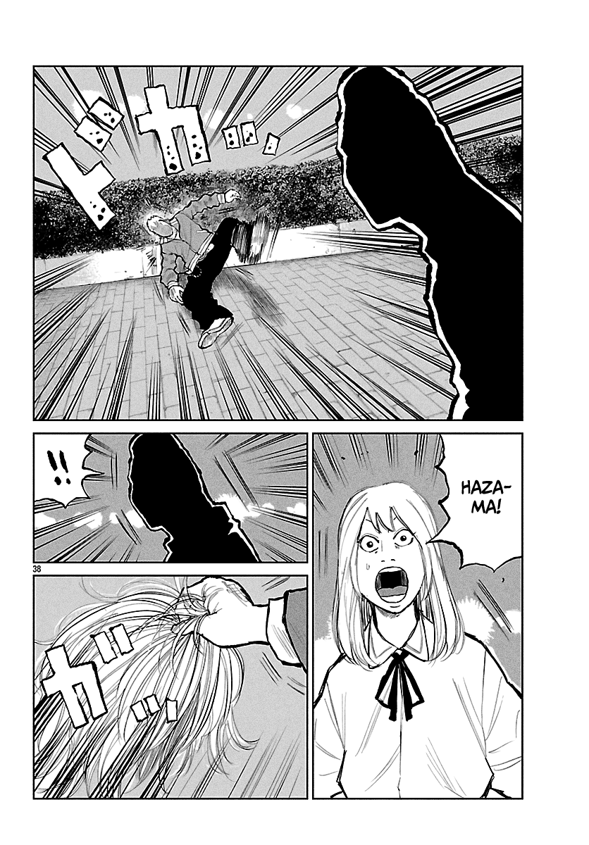 Read Worst Gaiden Mr. Zetton Manga Online