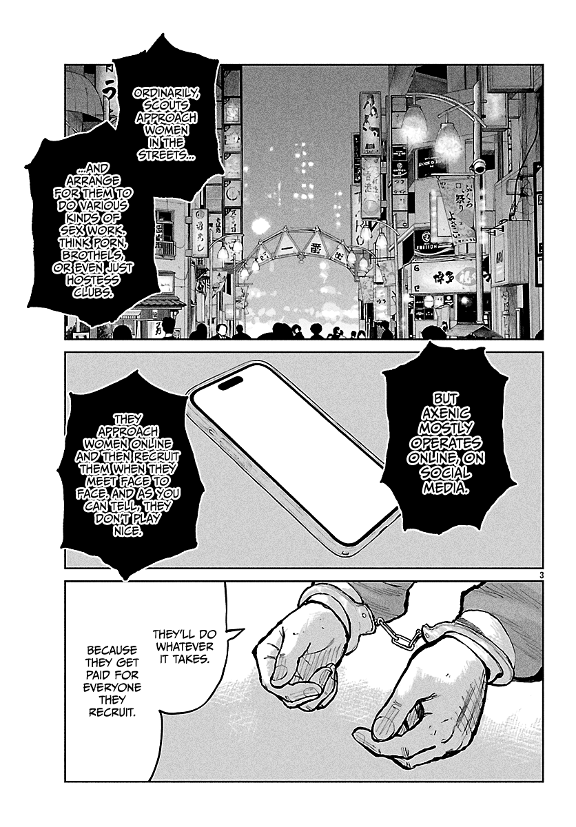Read Worst Gaiden Mr. Zetton Manga Online