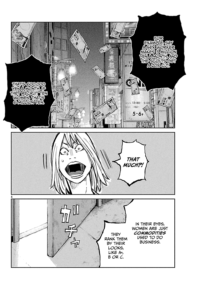Read Worst Gaiden Mr. Zetton Manga Online