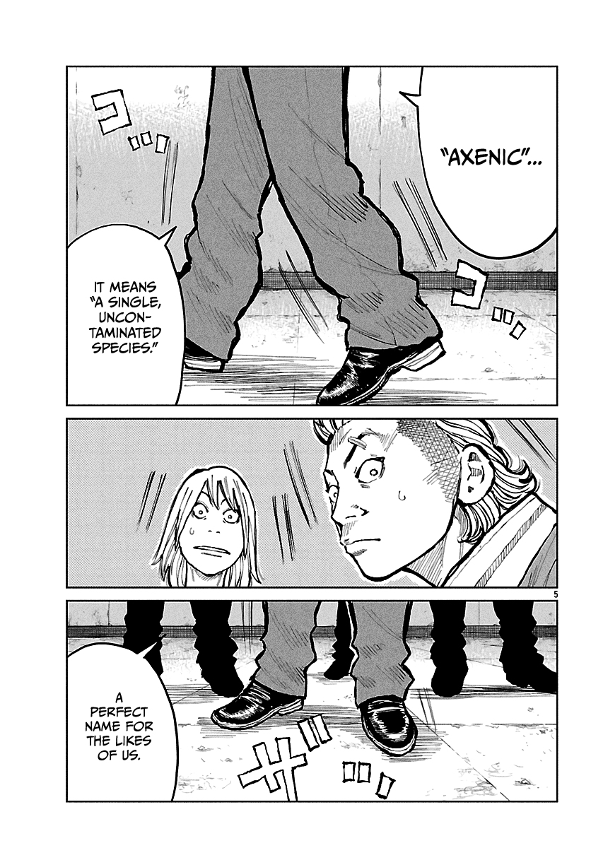 Read Worst Gaiden Mr. Zetton Manga Online