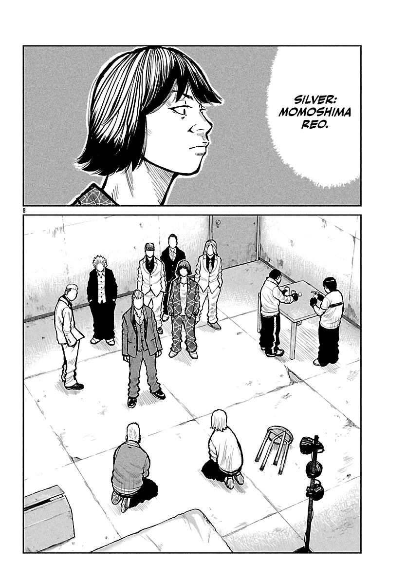 Read Worst Gaiden Mr. Zetton Manga Online