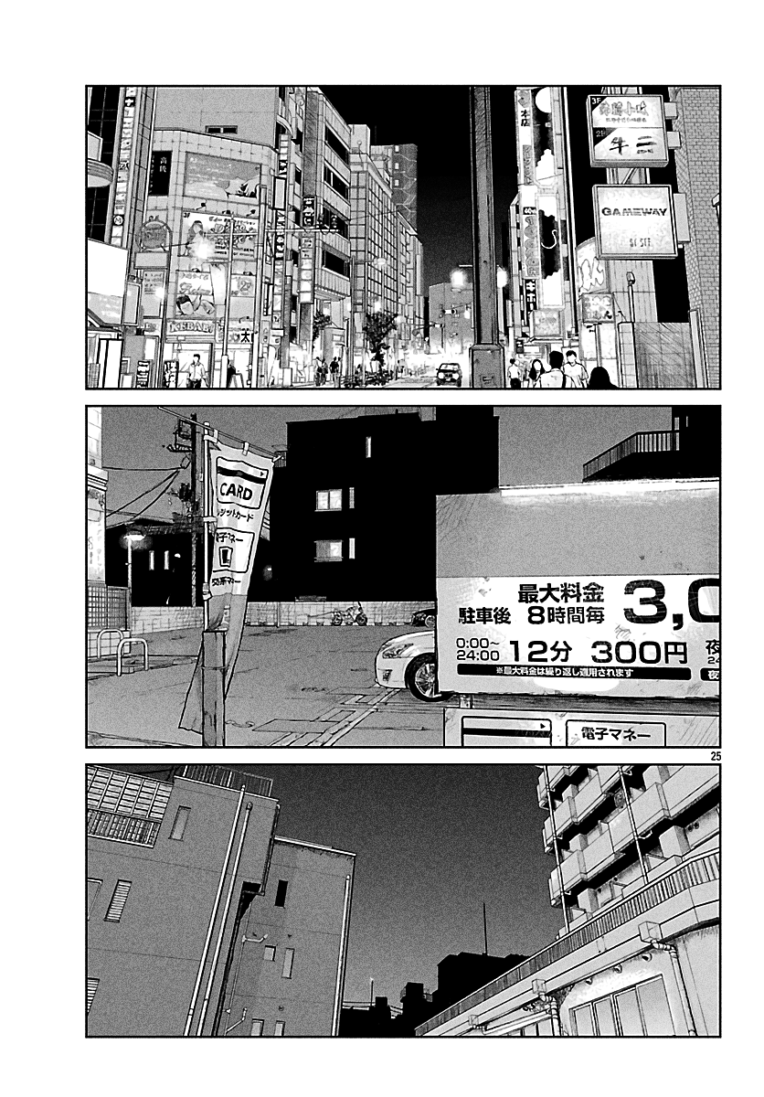 Read Worst Gaiden Mr. Zetton Manga Online