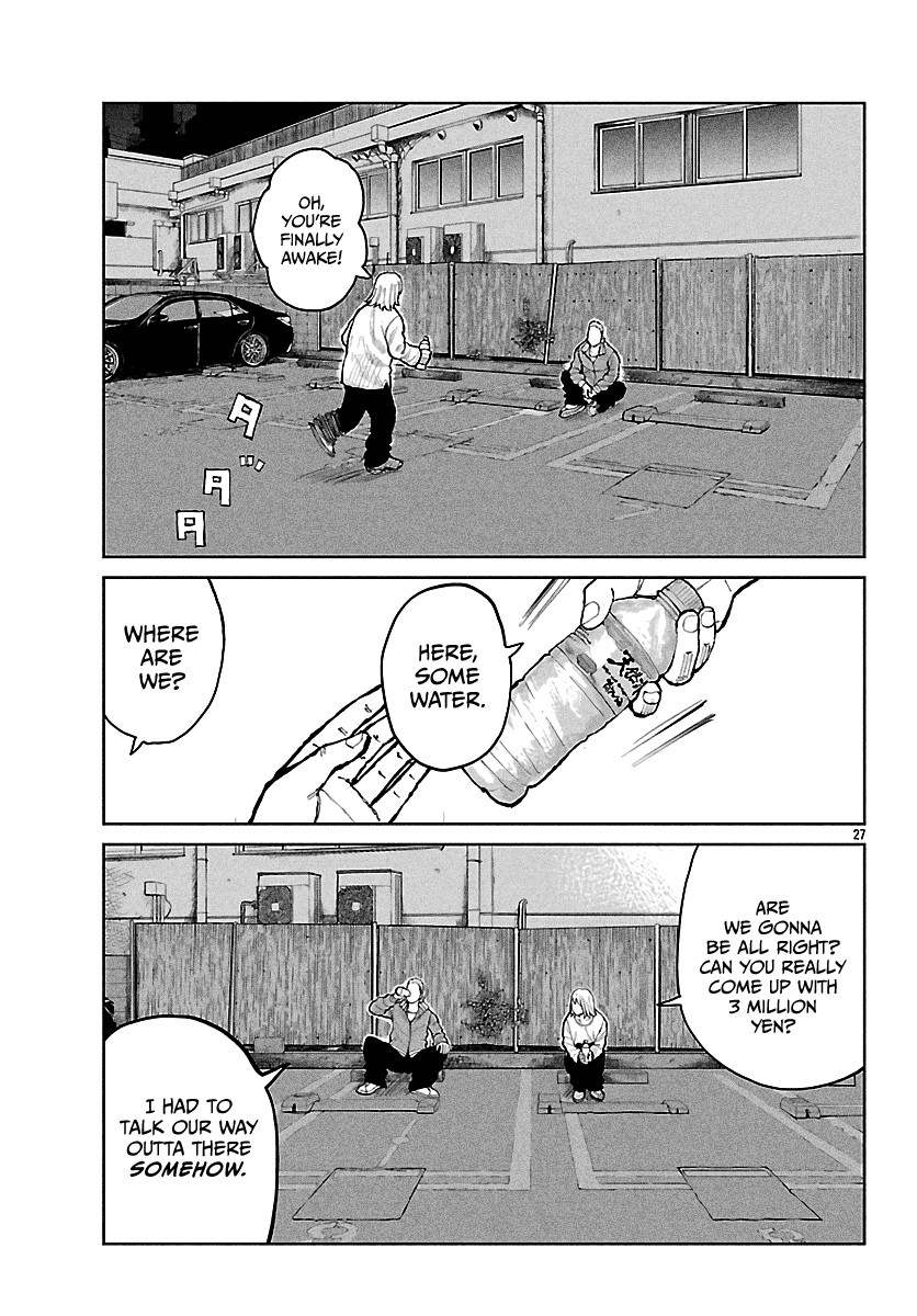 Read Worst Gaiden Mr. Zetton Manga Online