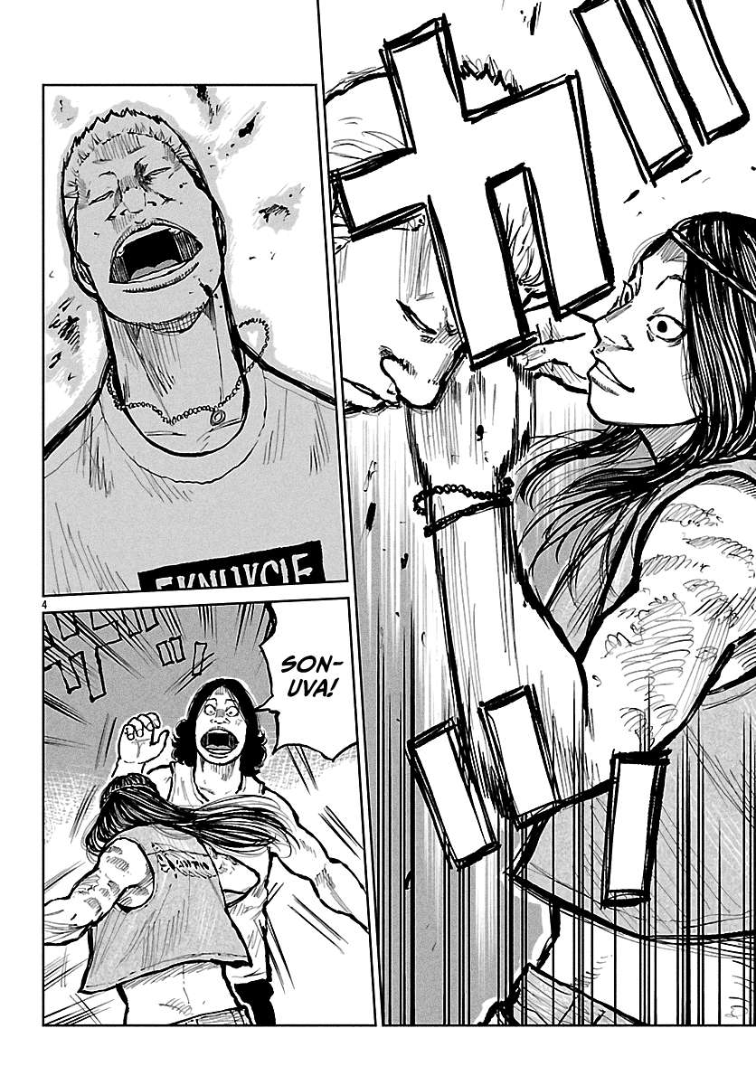 Read Worst Gaiden Mr. Zetton Manga Online