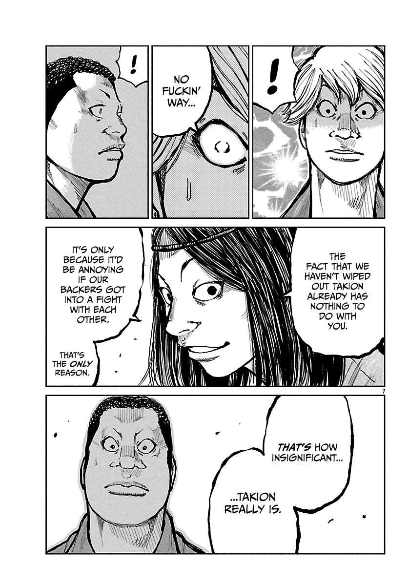 Read Worst Gaiden Mr. Zetton Manga Online