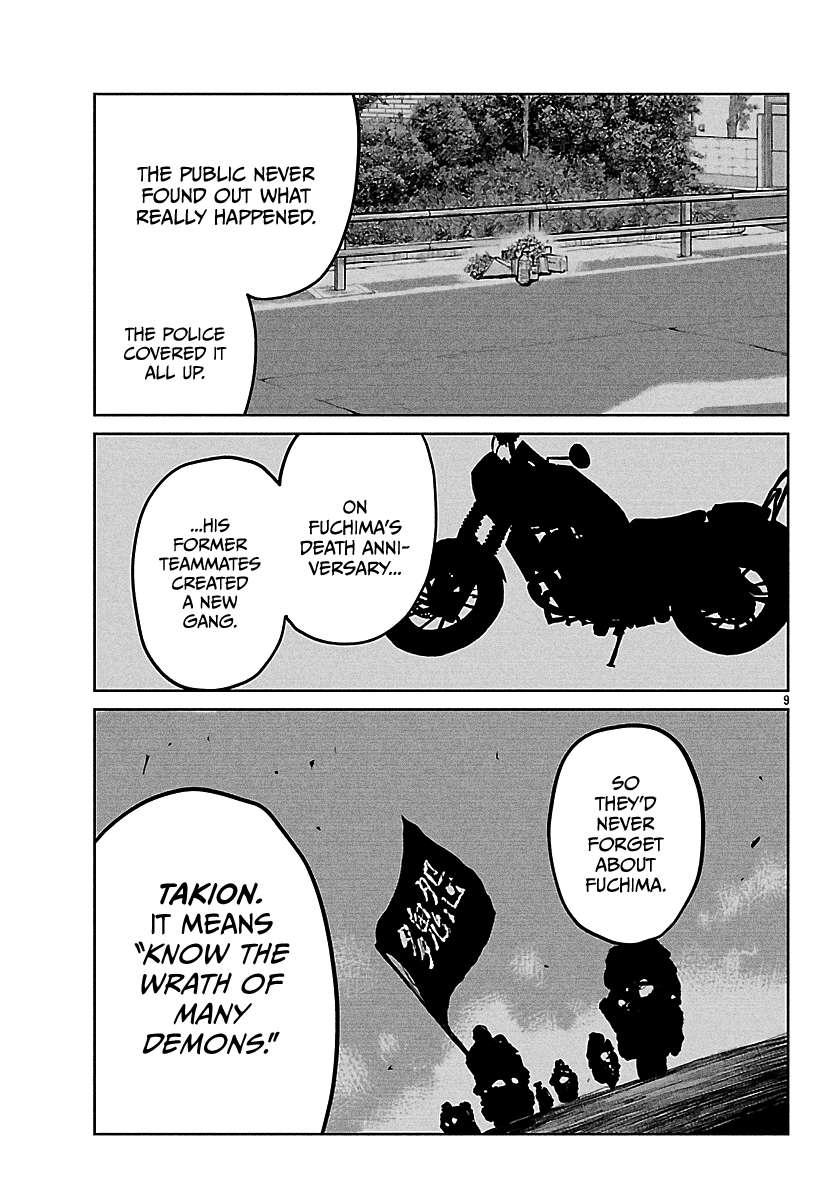 Read Worst Gaiden Mr. Zetton Manga Online