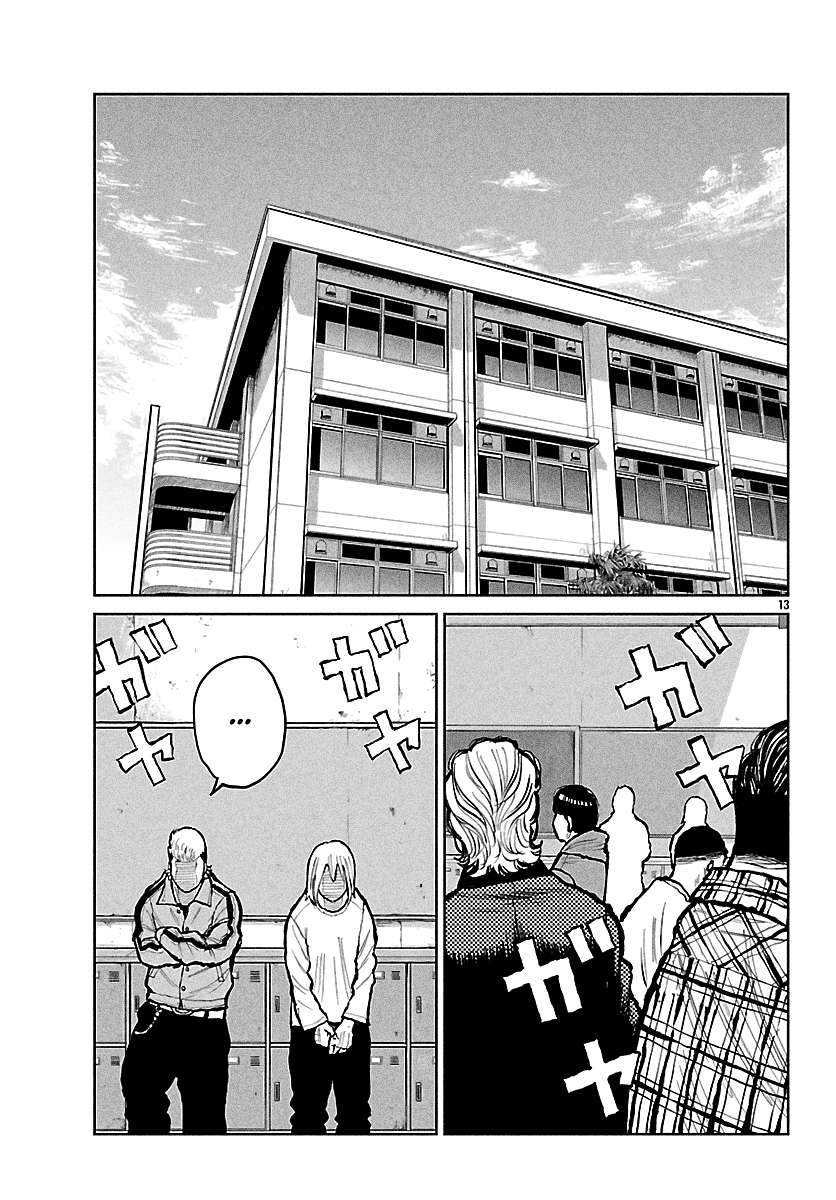 Read Worst Gaiden Mr. Zetton Manga Online
