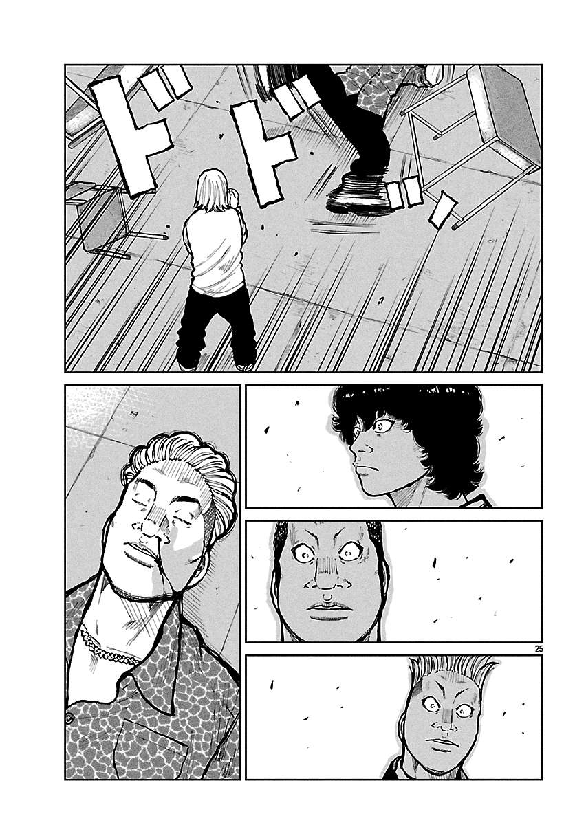 Read Worst Gaiden Mr. Zetton Manga Online