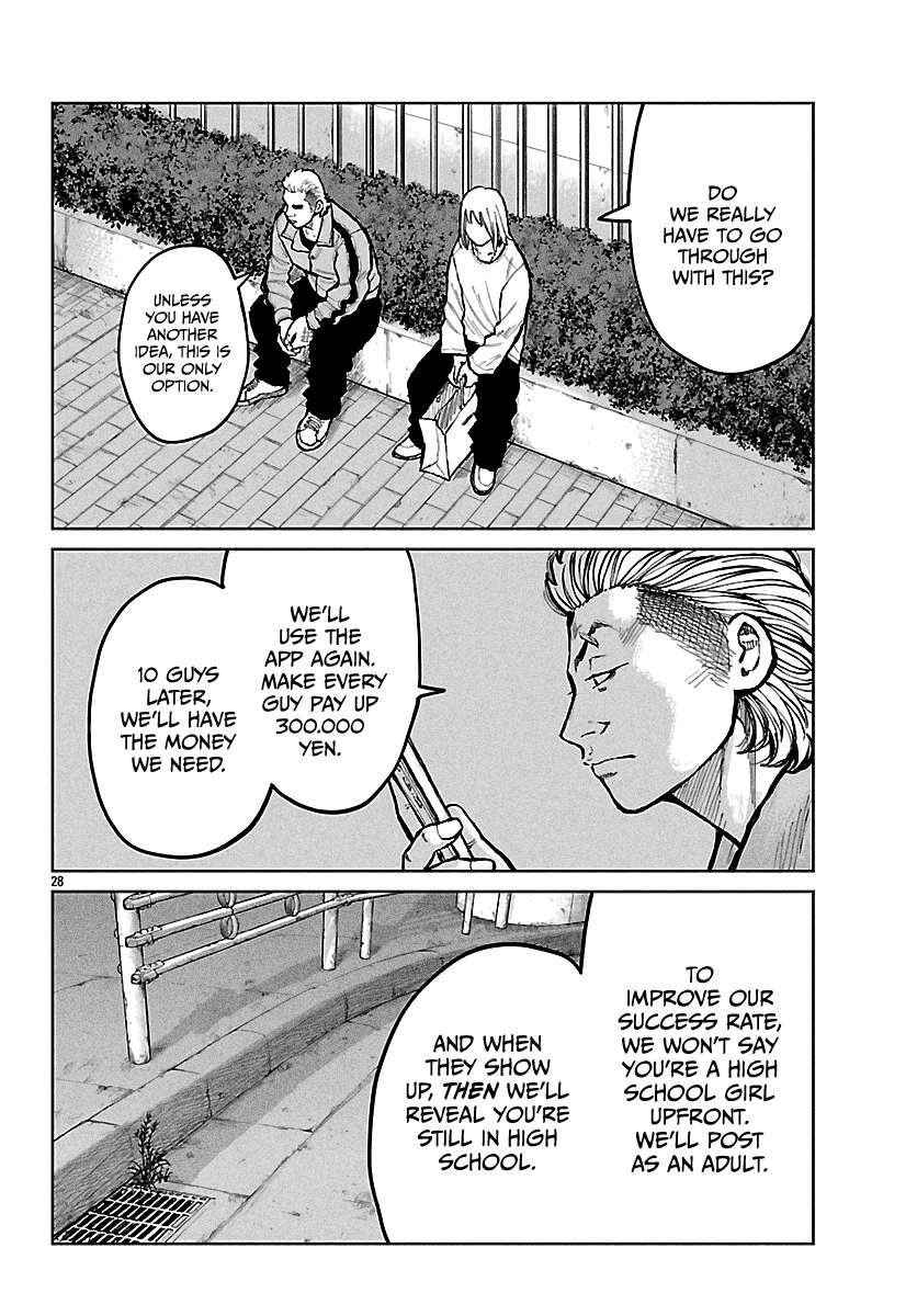 Read Worst Gaiden Mr. Zetton Manga Online