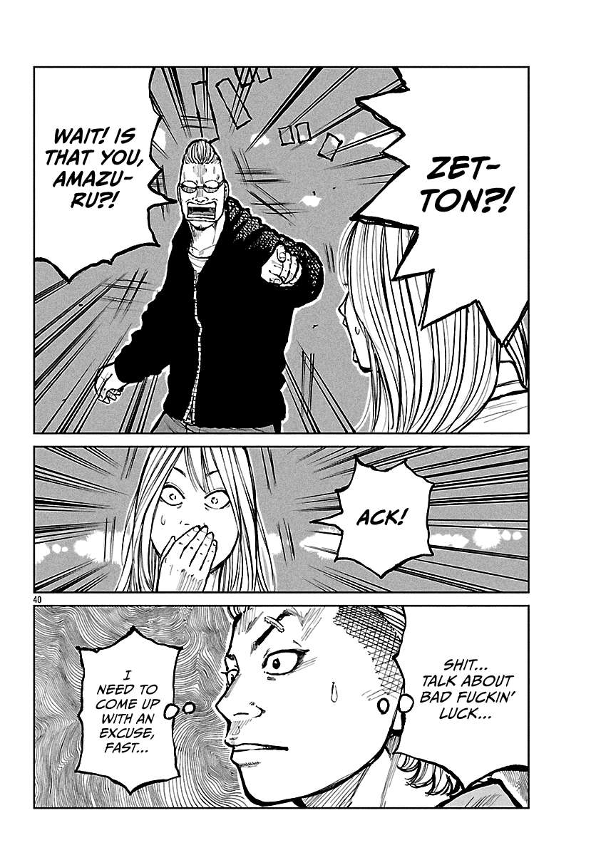 Read Worst Gaiden Mr. Zetton Manga Online