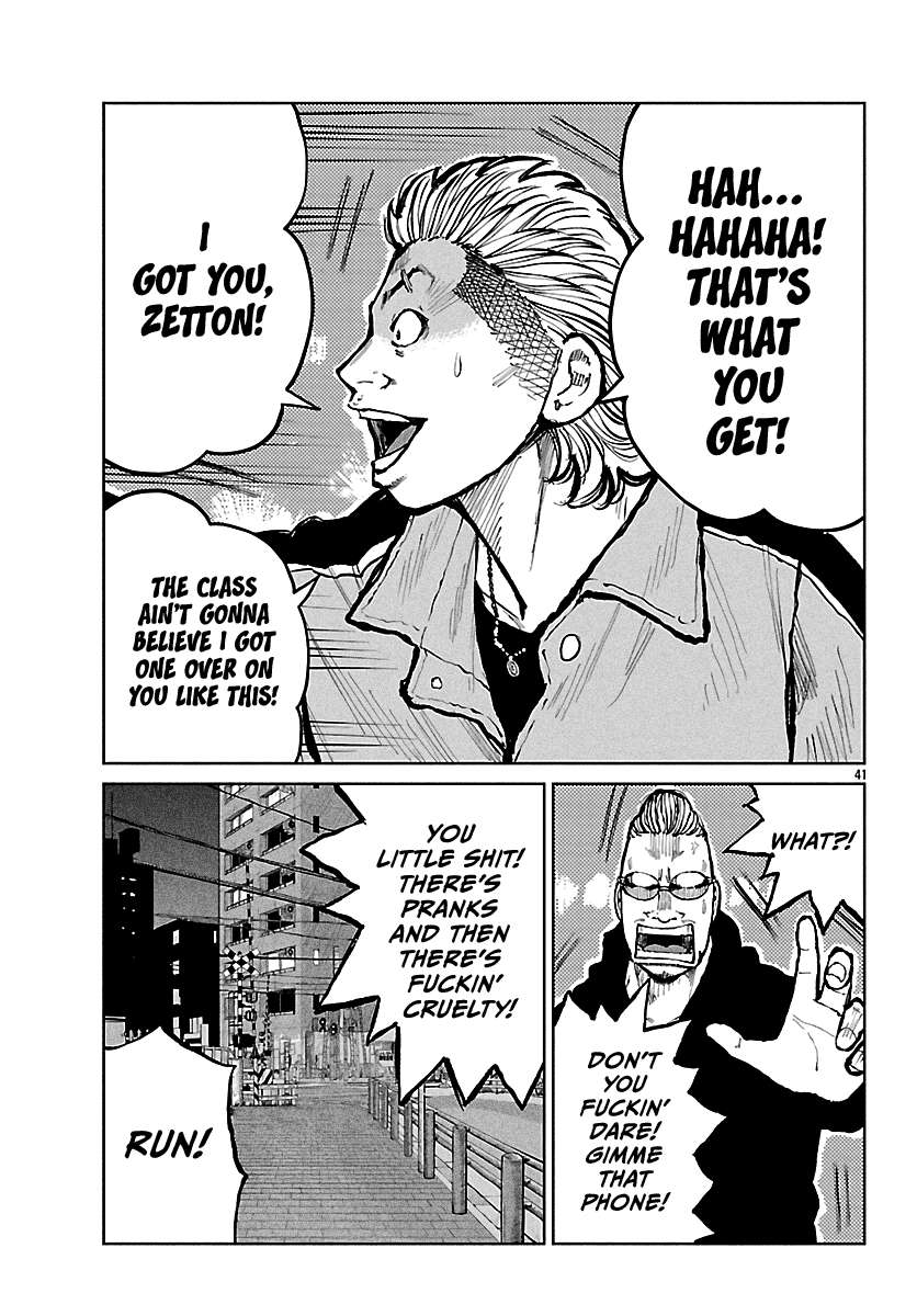 Read Worst Gaiden Mr. Zetton Manga Online