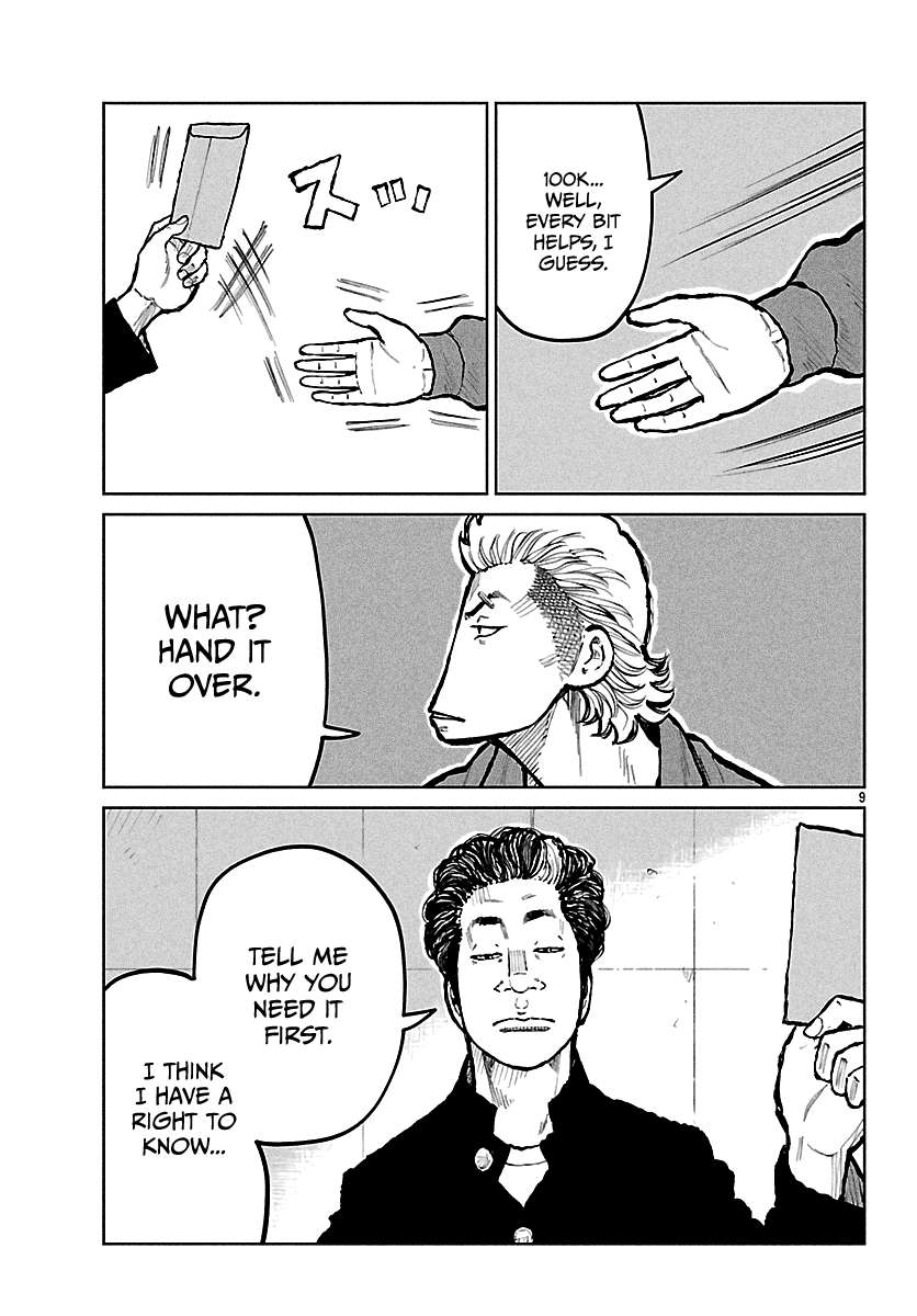 Read Worst Gaiden Mr. Zetton Manga Online