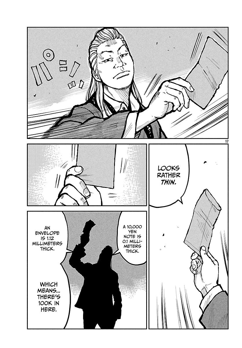 Read Worst Gaiden Mr. Zetton Manga Online